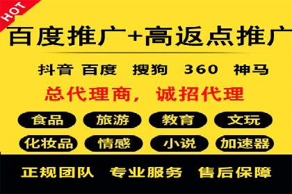 充值高返点如何助力用户快速增长？案例解读
