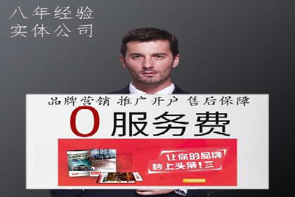 案例研究：sem竞价开户如何助力中小企业发展